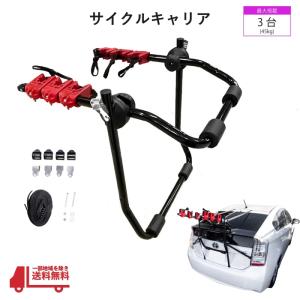 TERZO サイクルキャリア オプション バイクビーム EC-BB3 EC16シリーズ