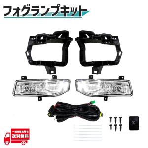 日産セレナ純正フォグランプ左右 2個セット 日産（NISSAN） セレナ C27 前期 フォグランプ フル 左右 バルブ