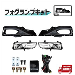 日産（NISSAN） セレナ C27 前期 フォグランプ フル 左右 バルブ