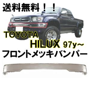トヨタ ハイラックス ピックアップ 4WD メッキ フロント バンパー