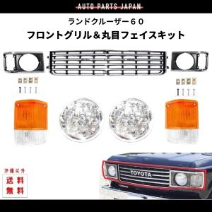 トヨタ 純正 新品 ランクル 60 パワーウインドウ レギュレータ マスタ