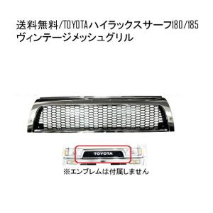 ハイラックス シリンダーヘッド リビルト ハイラックスサーフ KZN185