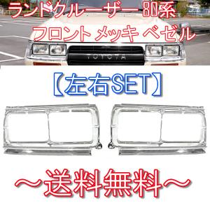 レクサス（LEXUS） LS460 USF40 フロント ハブベアリング 左右セット