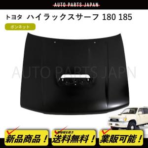 ハイラックス サーフ 185 全年式 リア メッキバンパー 左右 : オート