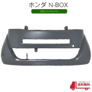 ホンダ N BOX N-BOX JF1 JF2 フロントバンパー バンパー 純正品番