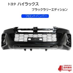 訳アリ品 OneWheel XR用 バンパー部品　黒色　ブラック色 トヨタ ハイラックス GUN125 ブラックラリー エディション フロント