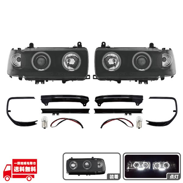 トヨタ ランクル 80 / 81 系 日本光軸仕様 ブラック LED プロジェクター イカリング ヘ...