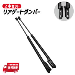 日産 マーチ K13 NK13 リア ゲート ダンパー リヤ トランク テール バックドアバランサー 2本 左右 セット 90451-3HM0A  90450-3HM0A