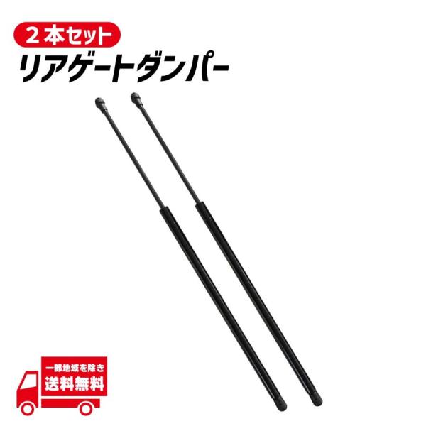 スズキ ワゴンR MH21S MH22S リア ゲート ダンパー リヤ トランク テールゲート バッ...
