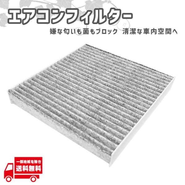 日産 NV350 キャラバン VW2E26 VW6E26 エアコン フィルター B7277-7992...