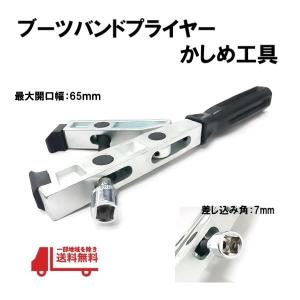 バックアイカメラ用コントローラーキット 99195-64PB0 スズキ純正部品