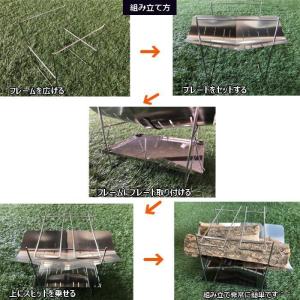 焚き火 台 軽量 折りたたみ ソロ キャンプ ...の詳細画像1