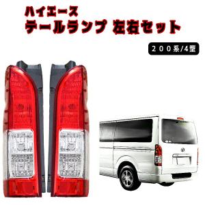 トヨタ ハイエース 200 系 1型 2型 3...の詳細画像2