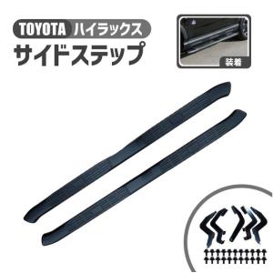 WIN63 ハイラックス GUN125 サイドステップ HILUX 4.25インチ オーバル