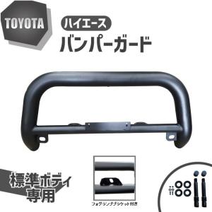♪TRD♪ハイエース 200系 標準 ナロー 純正 フロントスポイラー MS341