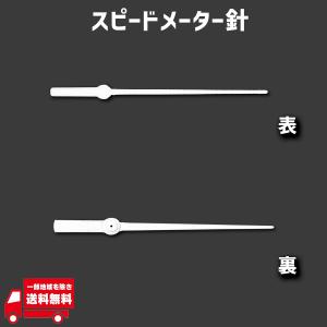 日産 ニッサン D21 テラノ US仕様 コーナー ランプ ウィンカーライト