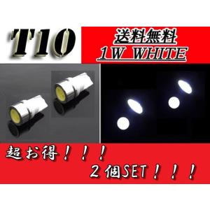 T16 バルブ ホワイト 2個セット 1W 2Chip ウェッジ 白 LED SMD ナンバー灯 バックランプ 複数注文OK 同梱可能 T13 T15 定形外送料無料｜auto-parts-jp