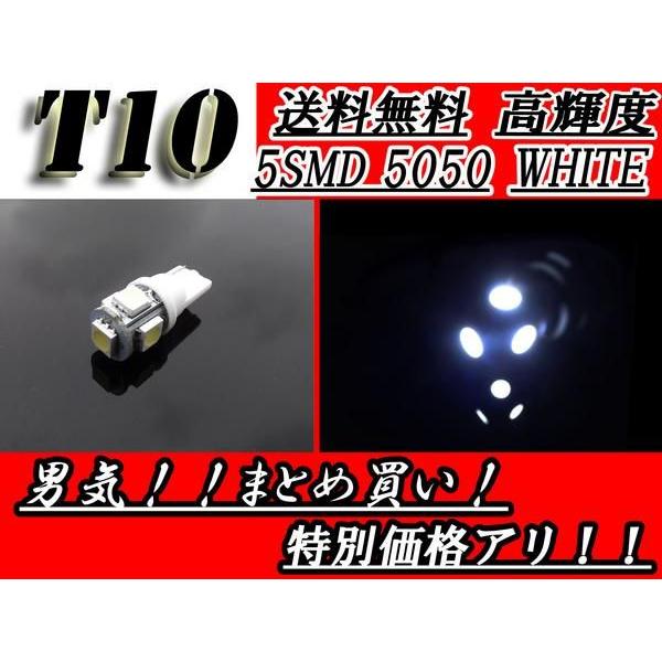 T16バルブ 5SMDホワイト 5050 3Chipウェッジ LED/SMD 送料無料