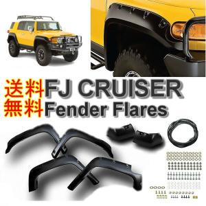 MOTORAGE モトレージ オーバーフェンダー 未塗装品 TOYOTA FJ