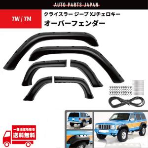 チェロキー  XJ 7MX ラジコン　1/12 シルバー 51rBI-jF66L._AC_SY200_QL15_.jpg