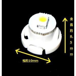 T4.2 バルブ スーパーホワイト 灰皿ウェッジ LED/SMD 送料無料