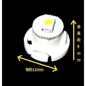 T4.7 LED バルブ 白 エアコン ウェッジ LED SMD 1個 スーパーホワイト 広拡散 省電力 メーター球 パネル 交換用 送料無料｜auto-parts-jp