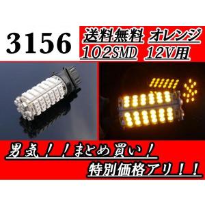 シボレー タホ サバーバン LED スモークレンズ テールランプ インナー