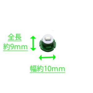 T4.2 LEDバルブ 緑 メーター球 ウェッジ LED/SMD 送料無料｜auto-parts-jp