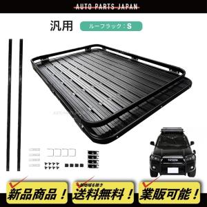 三菱 デリカスターワゴン ルーフキャリア タフレック S61.6-H11.7 P35