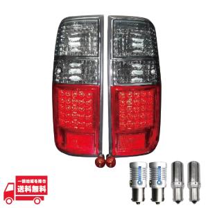ランドクルーザー ランクル 80 リア LED FJ80G FZJ80G クリスタル