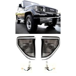 ランクル プラド 78 LJ78 KZJ78 クリスタル フロント ウィンカー