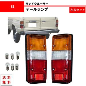 トヨタ ランクル 60 HJ60V 丸目 フロントメッキグリル メッキグリル