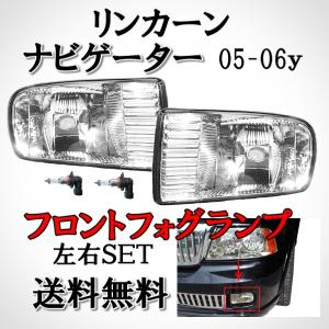 トヨタ ハリアー 30 系 3連プロジェクター ヘッドライト RX仕様 送料