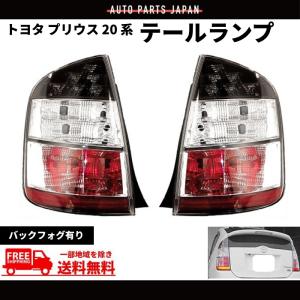 DEPO 正規品 HIDヘッドランプ ヘッドライト 純正タイプ 左右セット