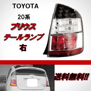 プリウスNHW20前期【TOYOTA】トヨタPRIUS純正USフルノーズブラ(04-05y