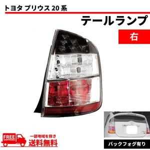 日産 サファリ Y61 テールランプ 前期 中期 リア LED クリスタル