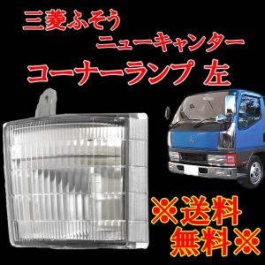 ジェットイノウエ NEWキャンター用LEDコーナーランプ球セット 24V