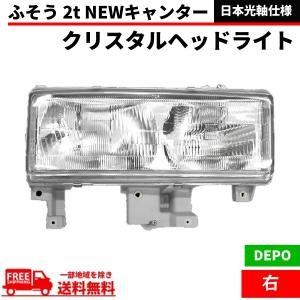 X*i様 ふそう　左ヘッドライト 中古品 中古 三菱ふそう ヘッドライト左 H20年【ストックNo.6-37901