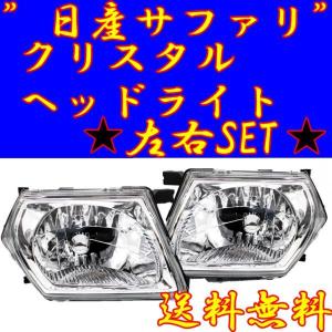日産（NISSAN） サファリ Y61 テールランプ 前期 中期 リア LED