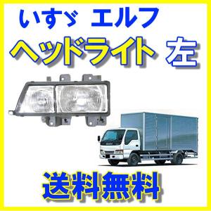 いすゞ エルフ ヘッドライト & コーナーランプ 左右 NHR69 NHR81 NHS69