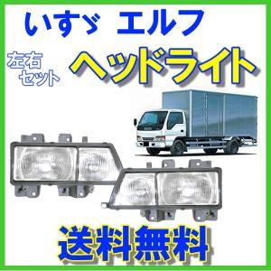 TYC正規品 いすゞ エルフ 平成2年6月〜平成5年6月 純正タイプ