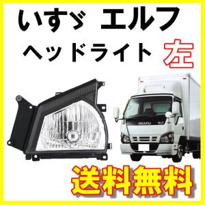 いすゞ（ISUZU） イスズ 超低 PM エルフ フロント クリスタル ヘッド