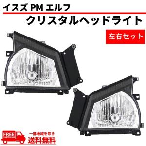 トヨタ ダイナ トヨエース / 日野 デュトロ ヘッドライト 左 ハロゲン