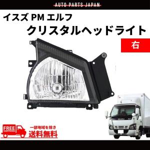 いすゞ イスズ NEW エルフ ヘッド ライト ランプ 左 NHR69 NHR81