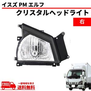 三菱 ふそう 2t NEW キャンター クリスタル ヘッドライト 右 純正