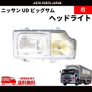 ホンダ 純正 新品 インテグラ タイプR DC5 前期 テールレンズ