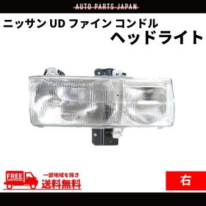 日産ディーゼル　コンドルCM180 角目4灯ライト枠付き純正ヘッドライト　レトロ 日産ディーゼル コンドルCM180 角目4灯ライト枠付き純正ヘッド