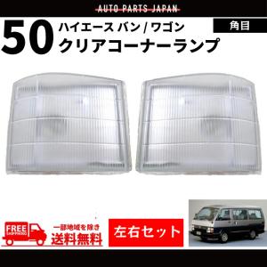 DEPO 正規品 ヘッドランプ ヘッドライト ハロゲン 純正タイプ 右側 RH