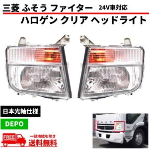 シボレー（CHEVROLET） 送料無料 特注日本光軸 トレイルブレイザー