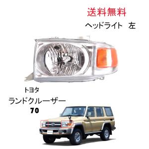 USヘッドライト 8113060C30純正トヨタユニットASSY、ヘッドランプ、RH